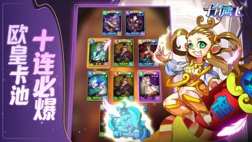 【阵容推荐】微氪玩家永久阵容推荐，魔法阵容值得拥有