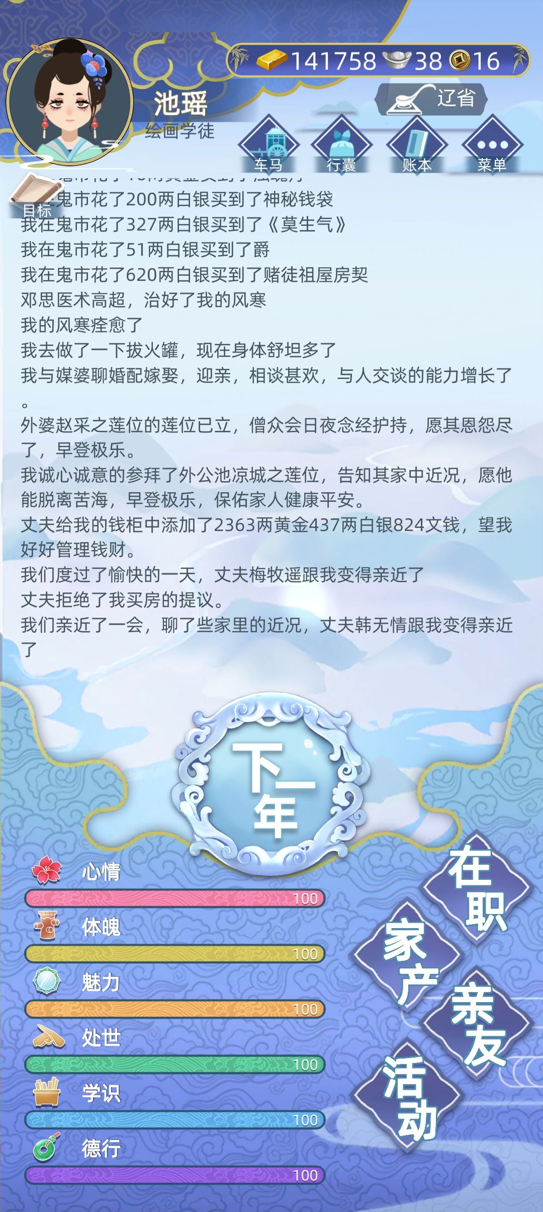 动态图片 5