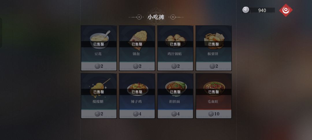 动态图片 4