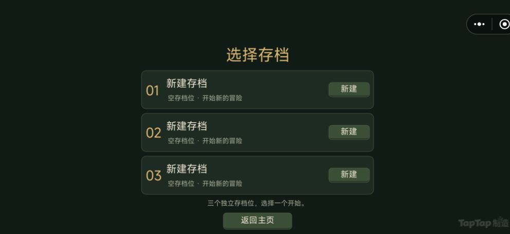 竹节虫噩梦【开发者日志#3】 2