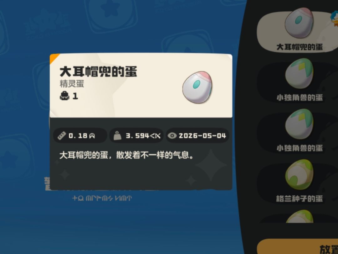 哈哈哈哈 2