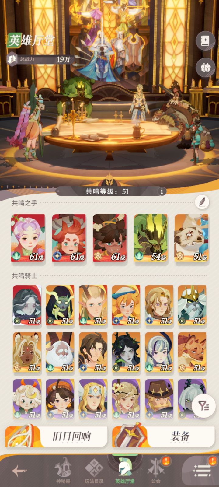 六元第二天，173上不去了，抽到的都不是主流卡，怎么玩截图