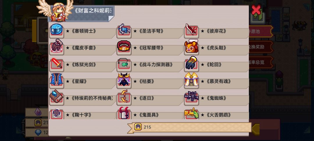 大佬们自选该选啥 1