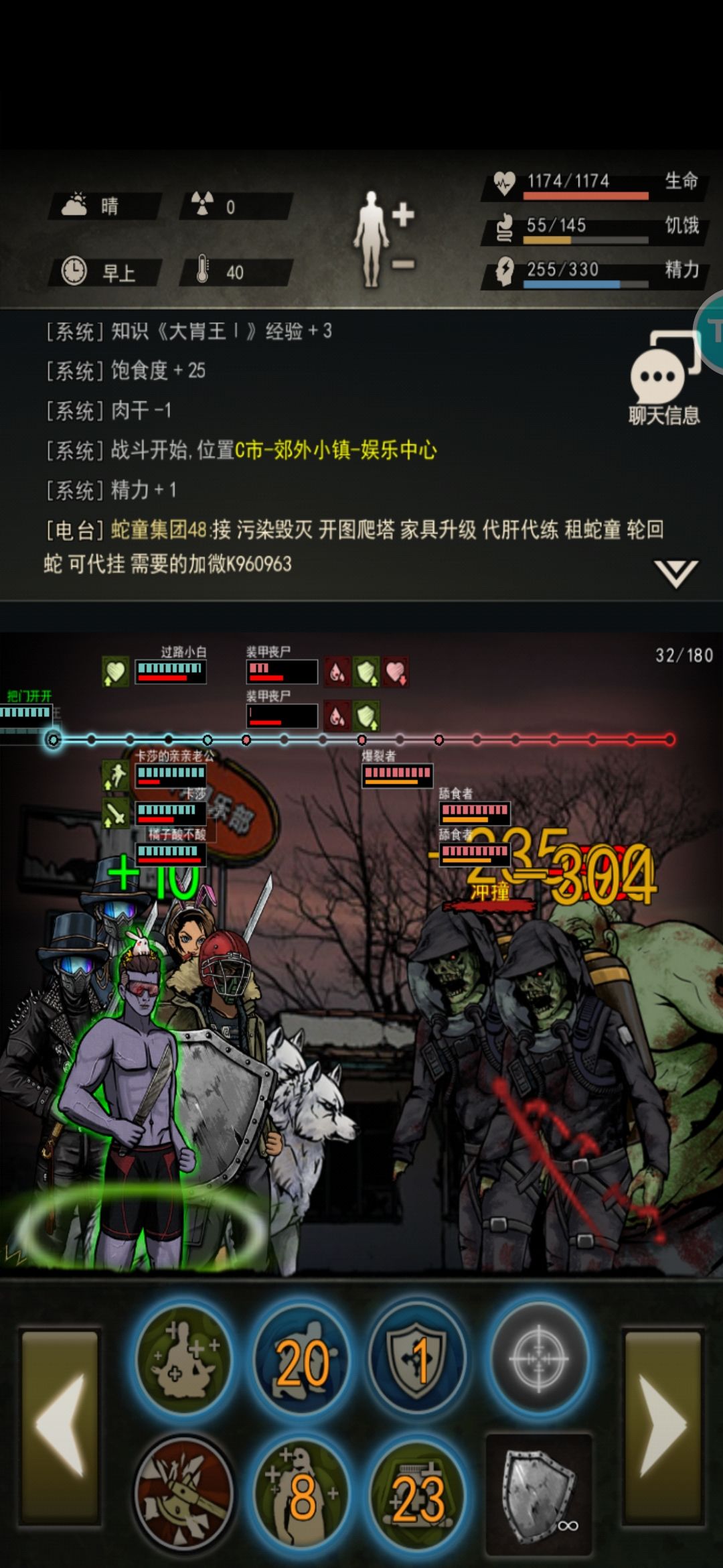 叕被带啦 2