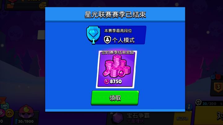 荒野乱斗柯尔特YYDS😘截图