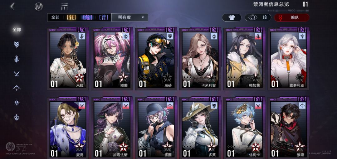 有希望配一个强度队吗 6