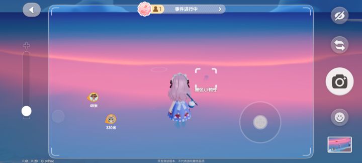 好好好截图