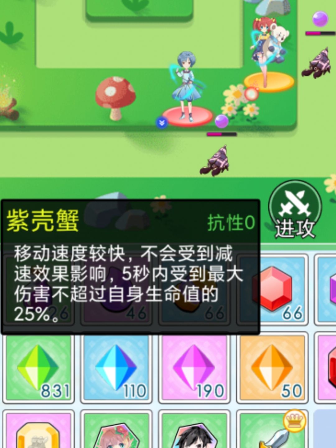 目前最新剧情关卡简单思路攻略、 2