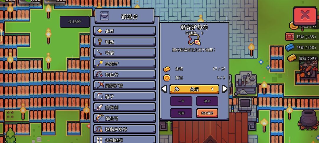 说说这几天遇见的bug 6