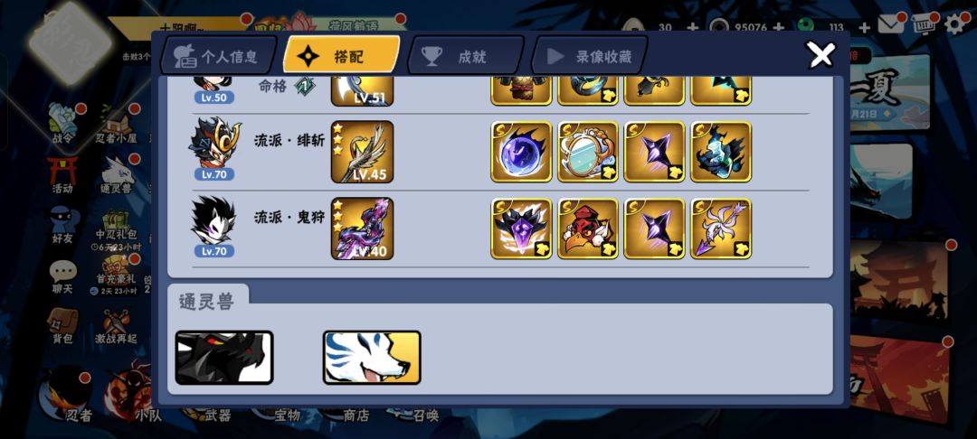 啊?我刚要更新然后给我以前的号炸出来了?！ 3