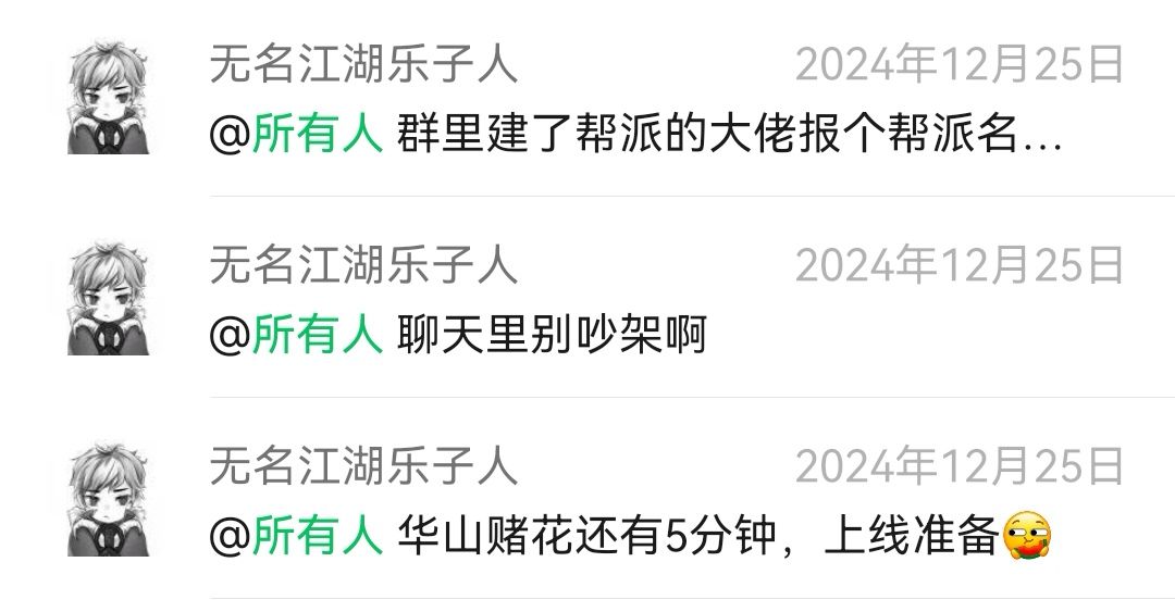点赞 3