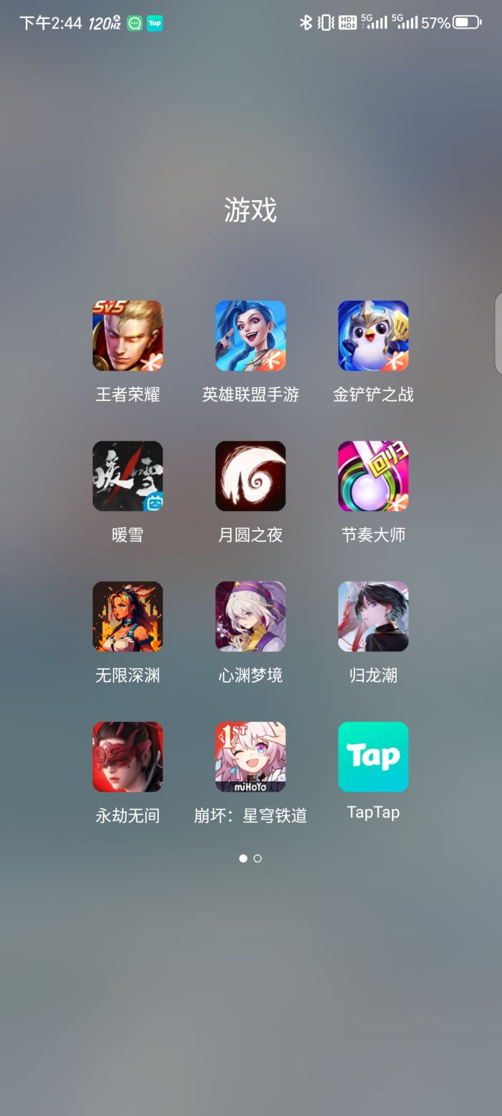 是我的手机跟不上时代了?截图