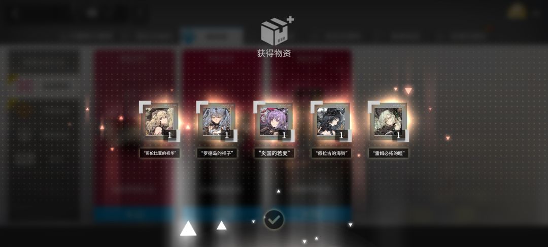 分享一下欧气 3