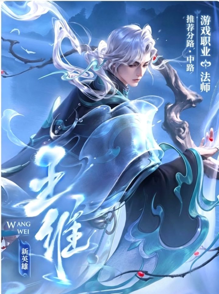 诗佛王维入峡谷,隐者雾中来首曝截图