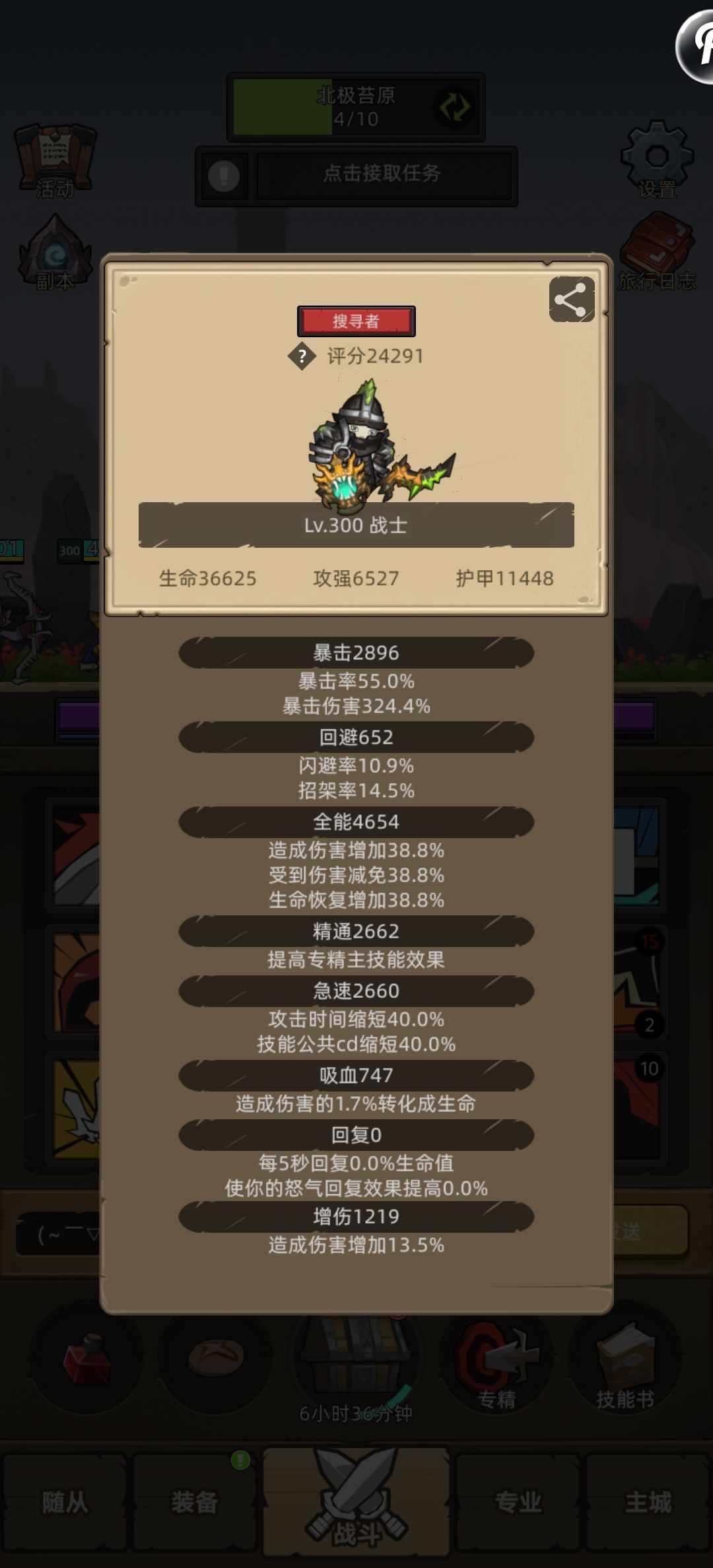 大佬们帮忙诊断一下 2