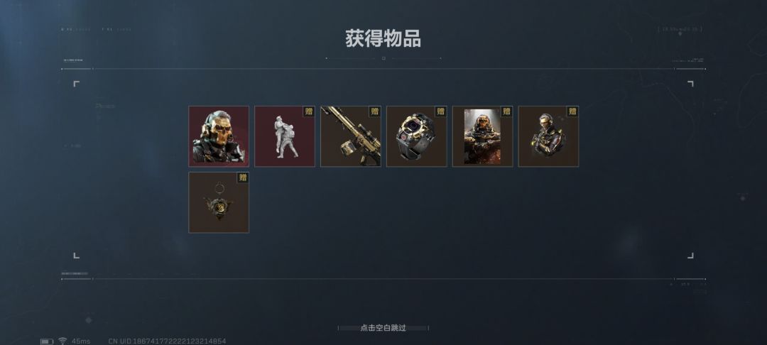 感谢同行 2
