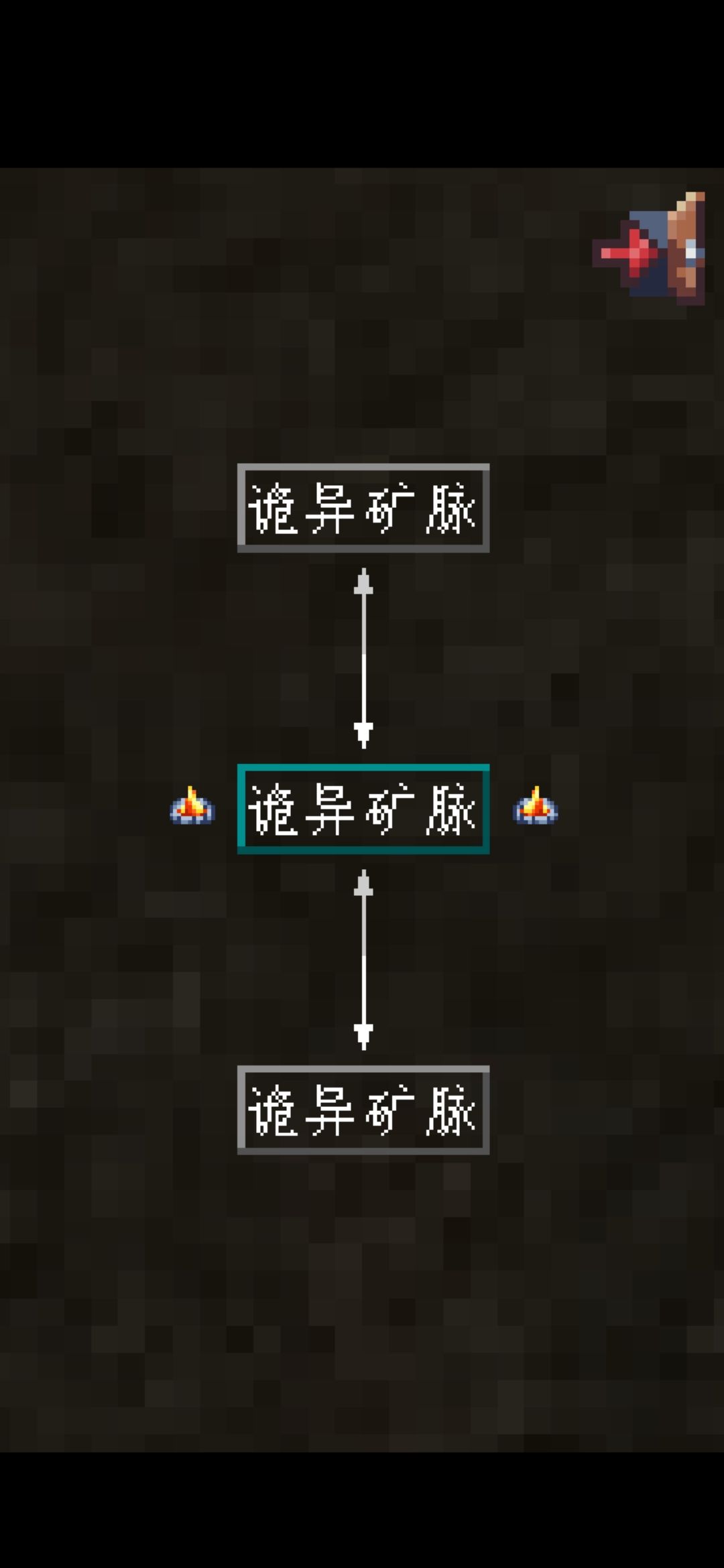 难度不大的通关方式 2