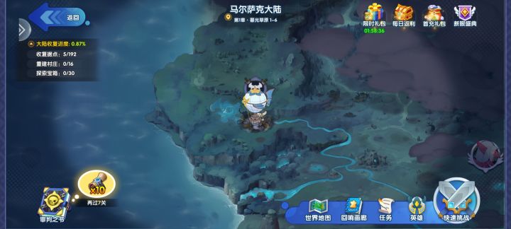 不错的游戏截图