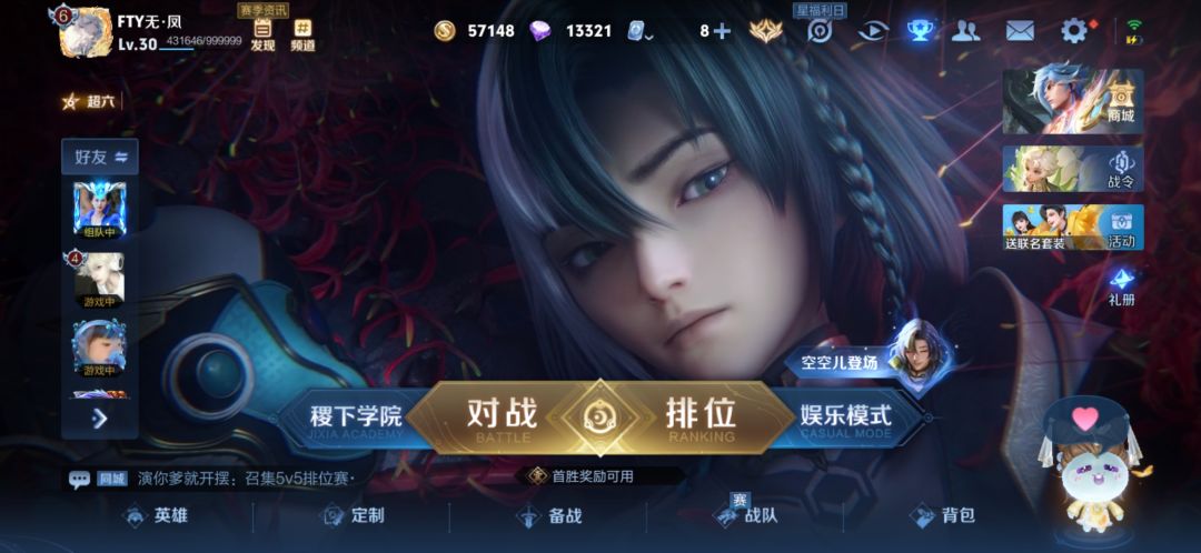 等了一辈子终于好了 1
