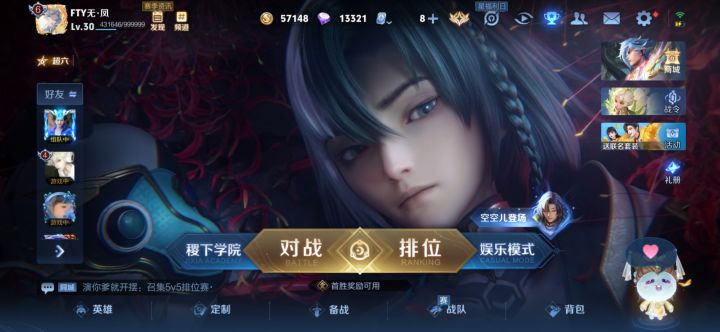 等了一辈子终于好了截图