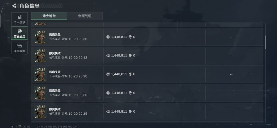 现在又有瞬移挂捡红了吗 2