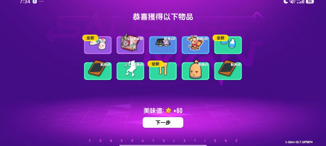 动态图片 4