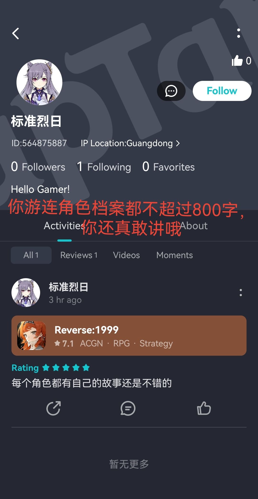 品鉴了一下评论艺术 2