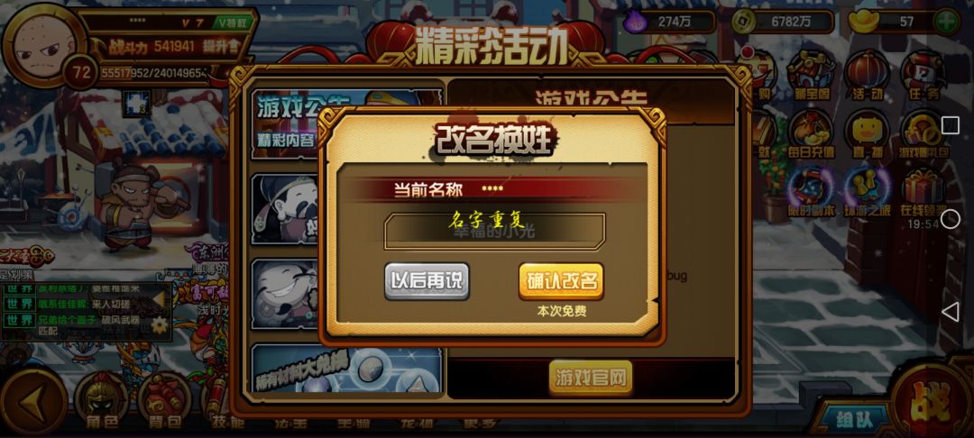 动态图片 2