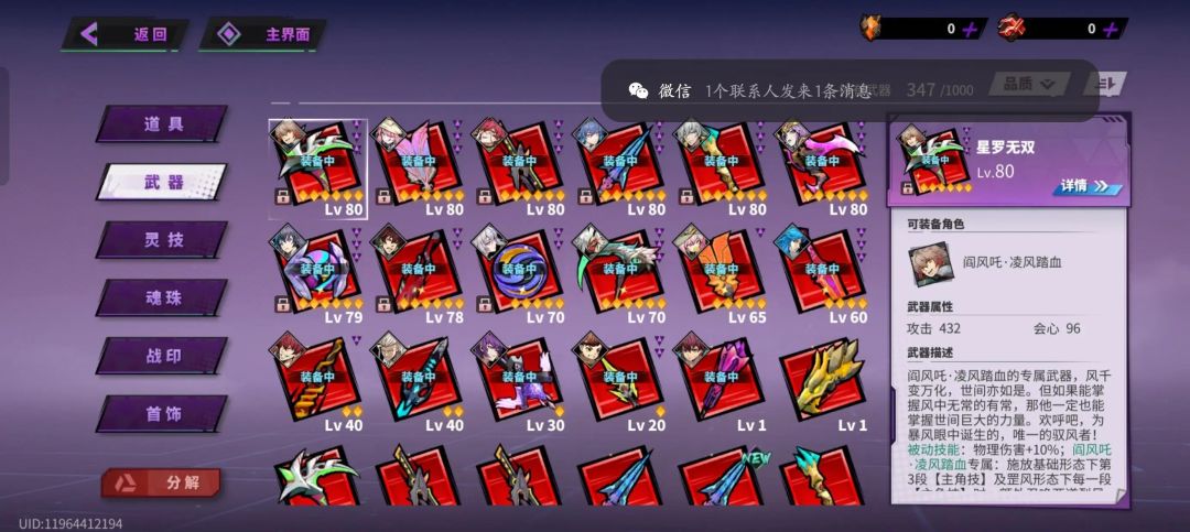 大佬们帮忙看看这号值460吗 2