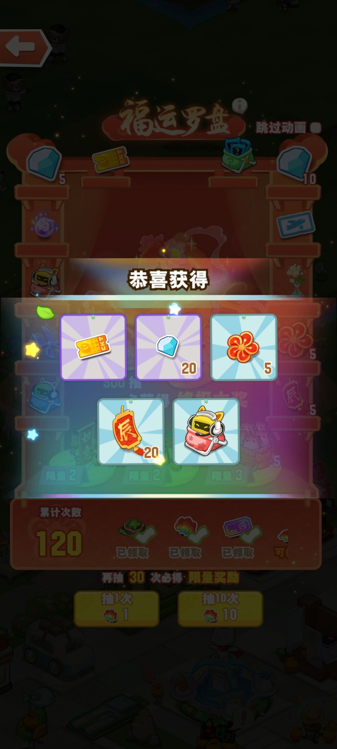 钻石为什么不增加 3