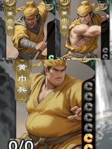 姜维需要改吗