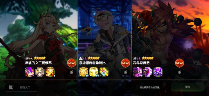 兄弟们选哪个截图