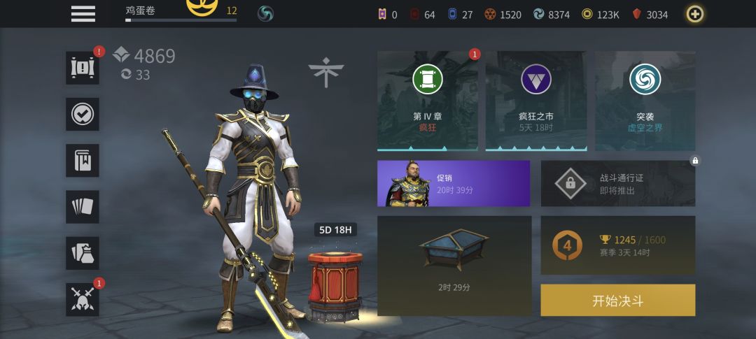 猫奴约卡,拿下 1