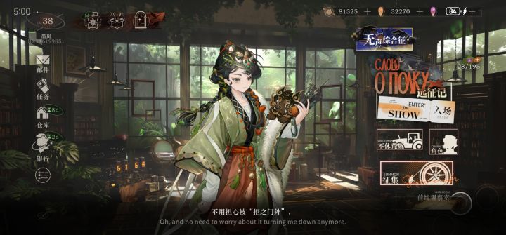 萌新还有3万2雨滴和30只兔子抽卡建议截图