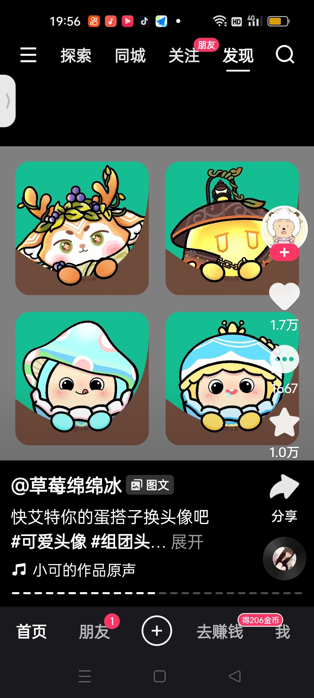 动态图片 4