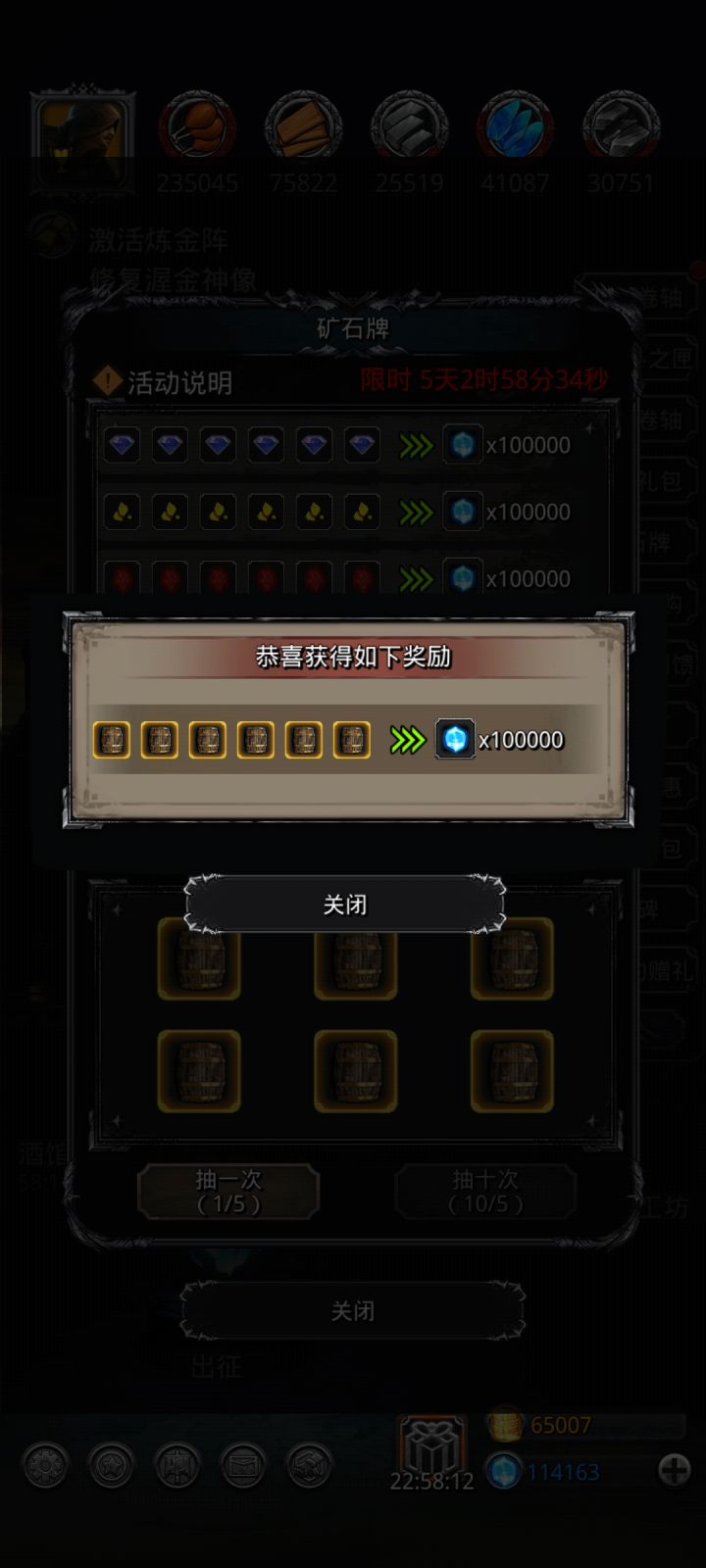 一发入魂截图