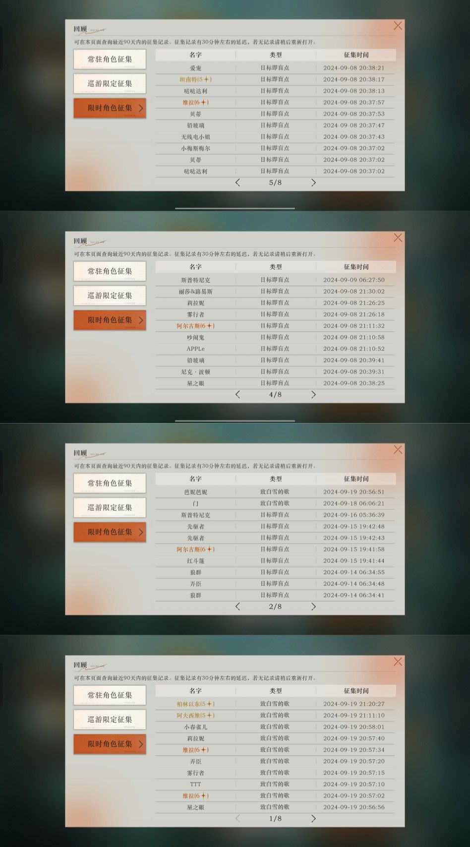 你们九对回归玩家蛮好的咧 1