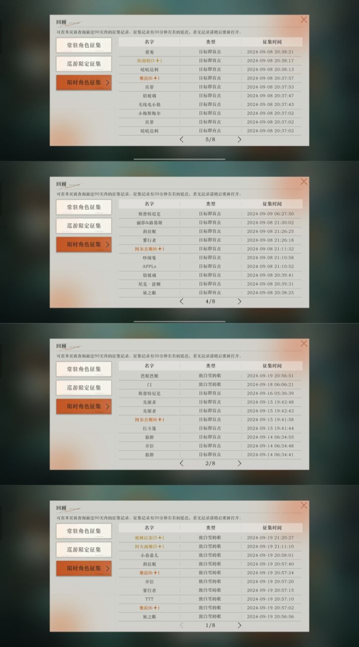 你们九对回归玩家蛮好的咧截图