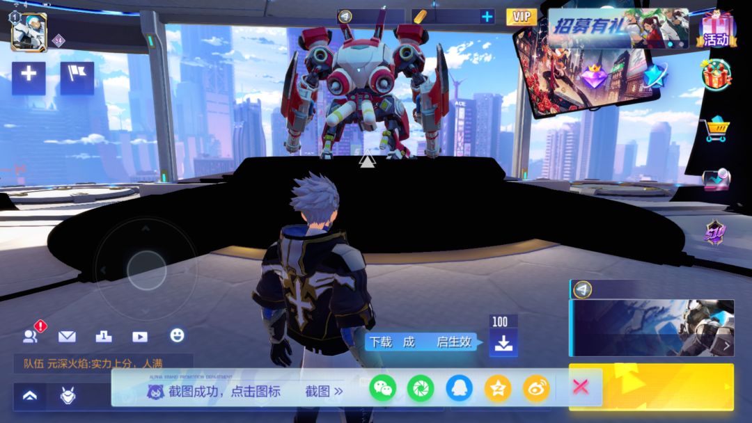 动态图片 2