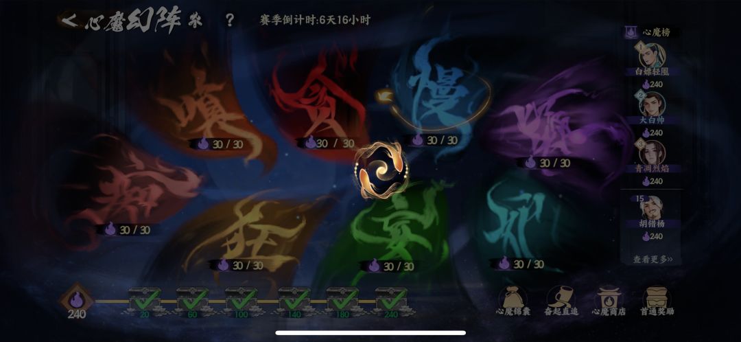 天天这样卡卡卡 1