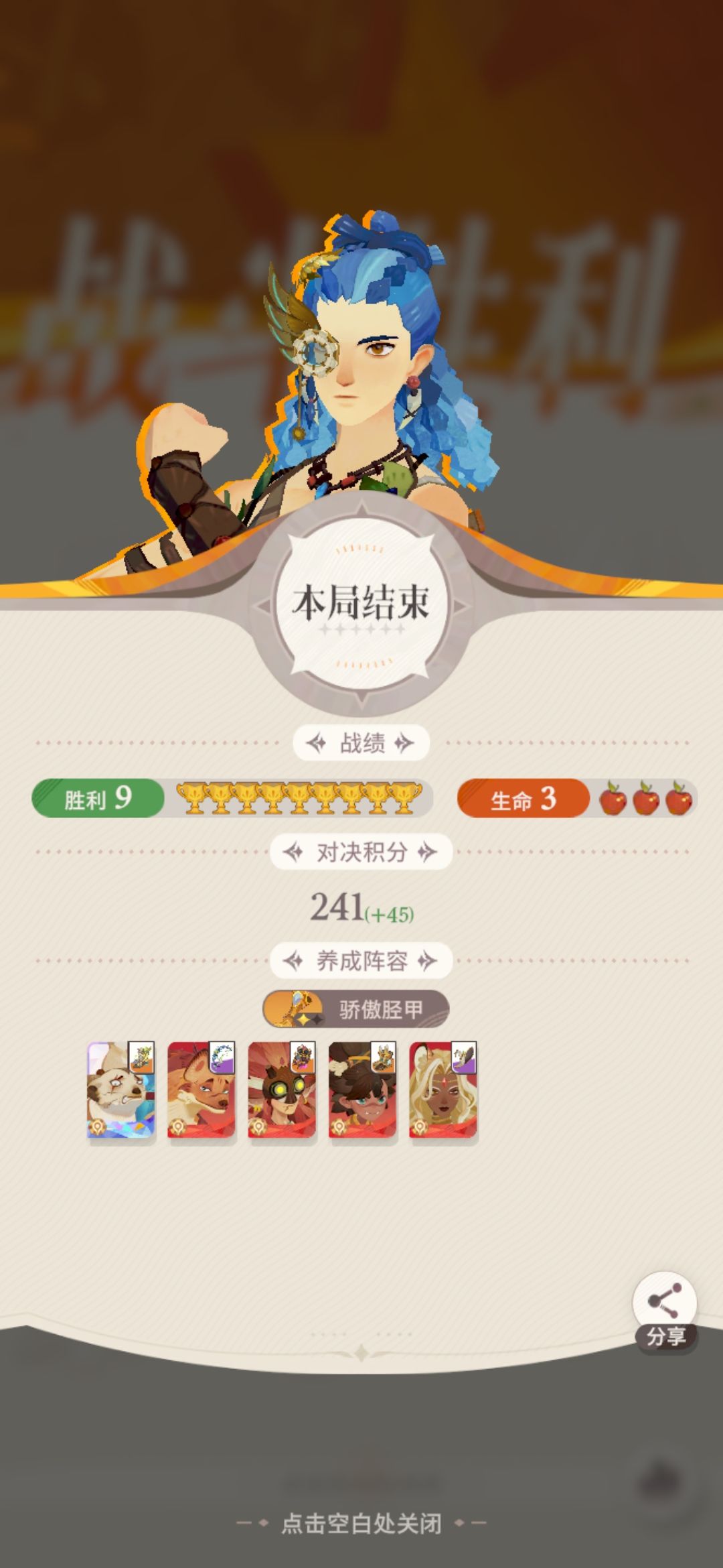 开局选个加伤害的诡草和阿德会出手 1