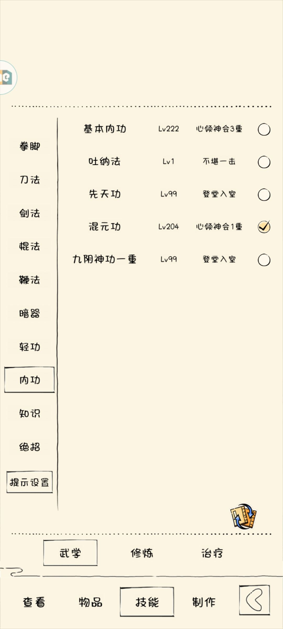 就我这种,竹佬都能带我上70,犹豫什么?下单吧。 2