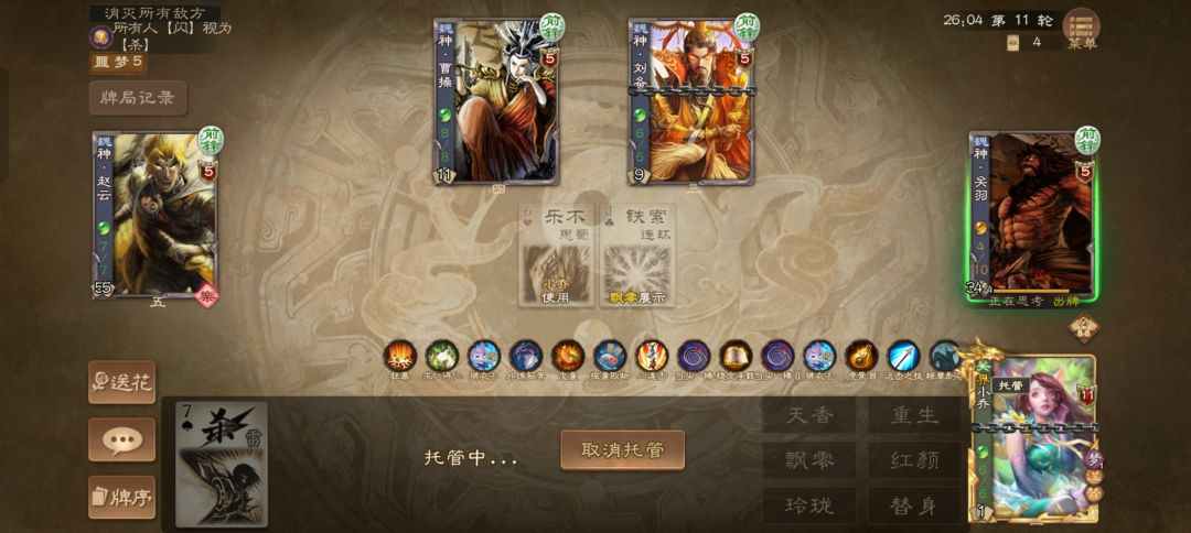 动态图片 3