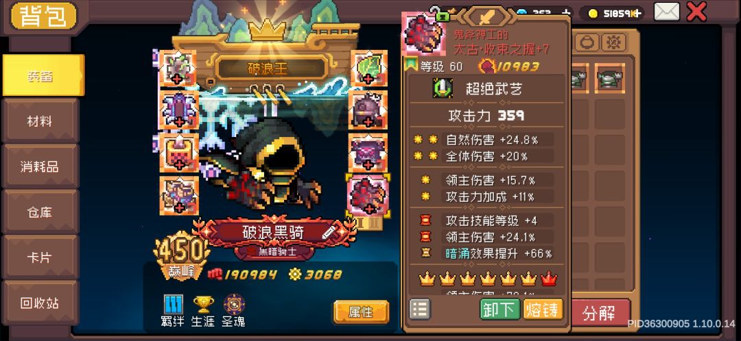 极难俩水手 1