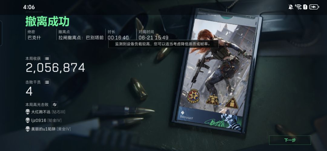 这样局算高压吗 1