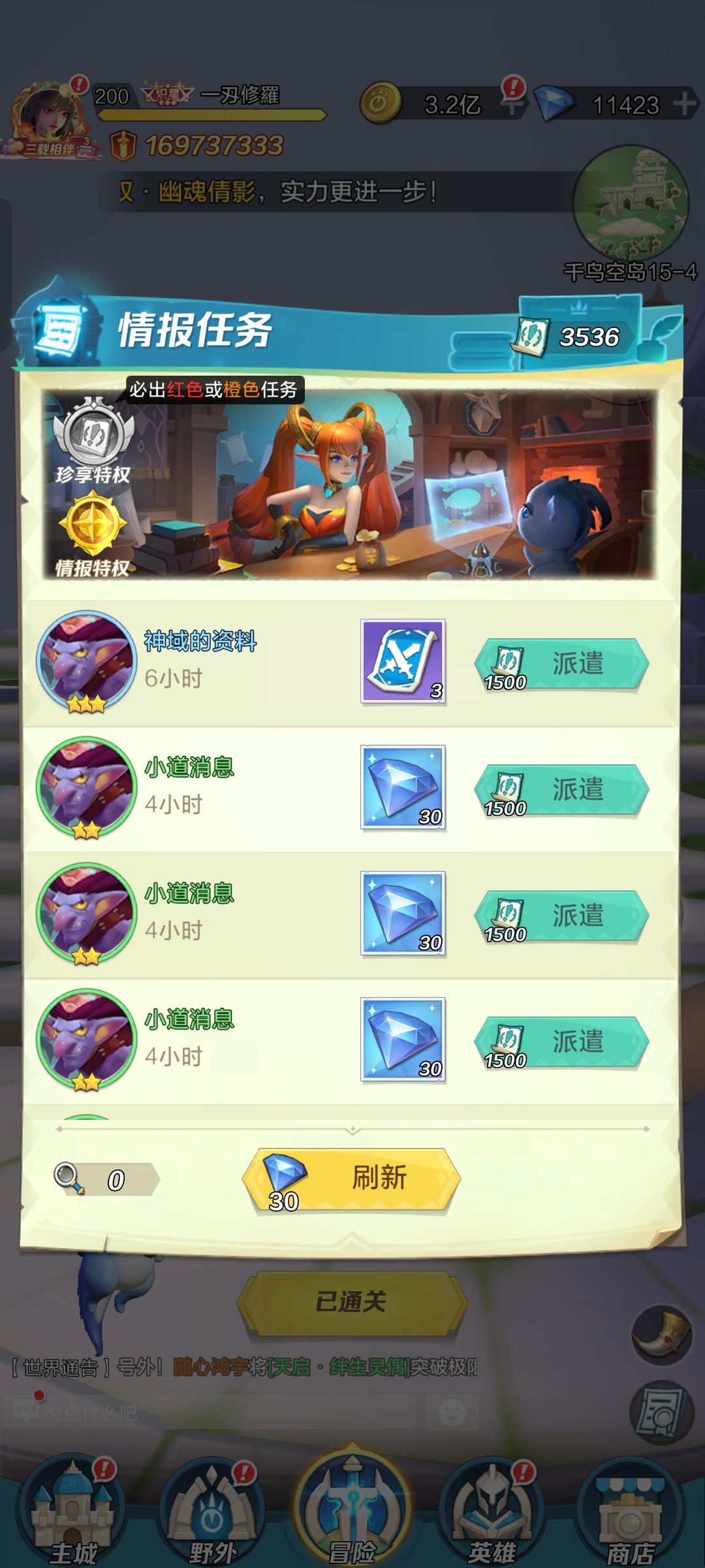 江南才尽,无奈~ 2