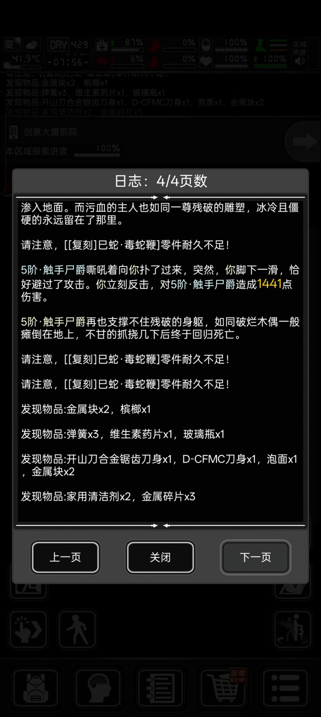 啊……标题无力,移步正文 2