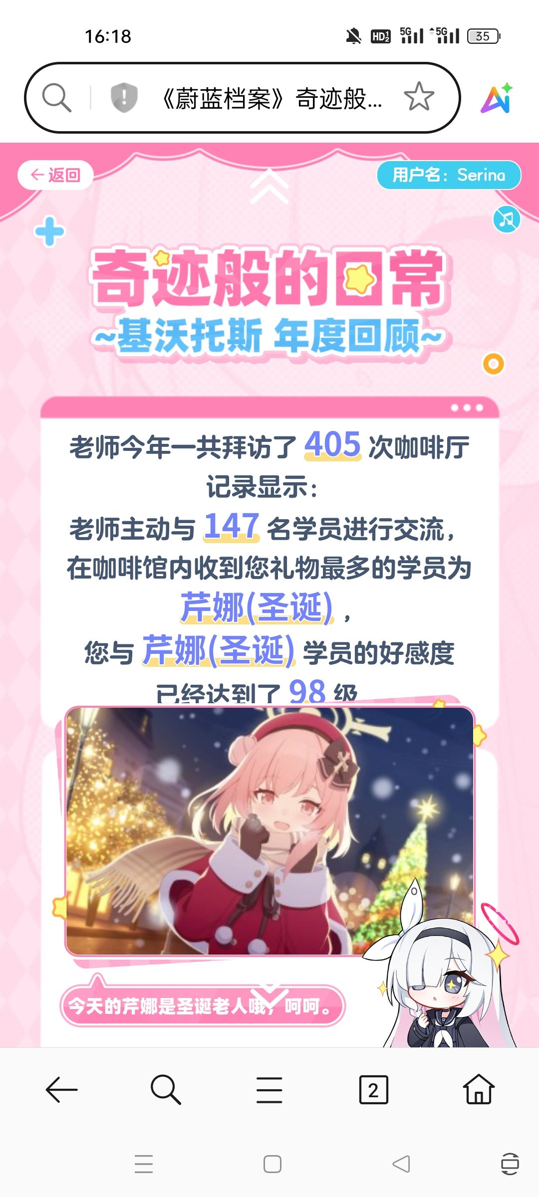 坏了 3