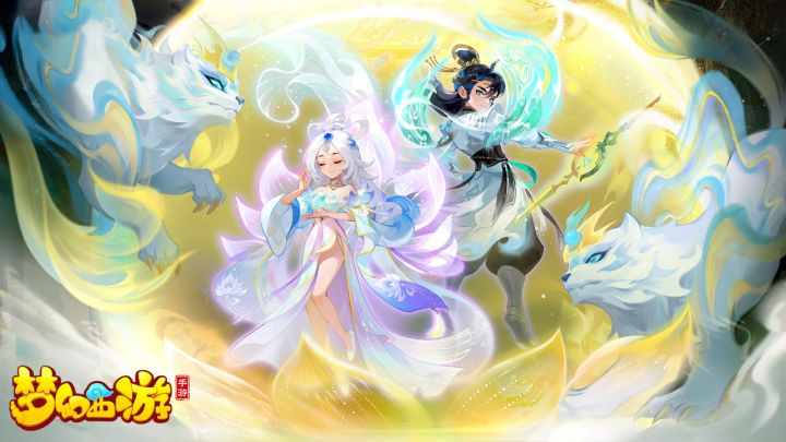 国风手游,传承经典,《梦幻西游》手游万人新服开启!截图