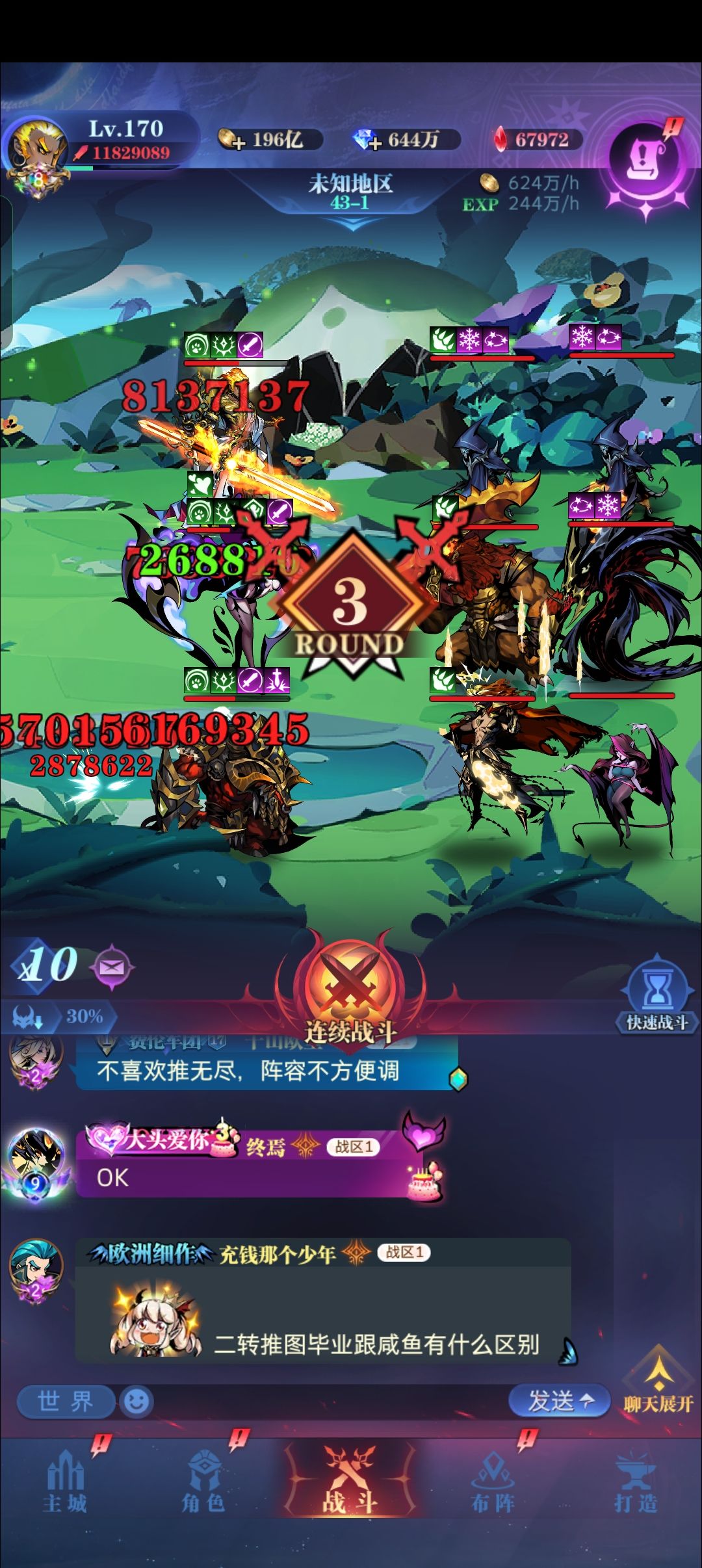 各位大佬,这图怎么过,上了悠悠也扛不住 1